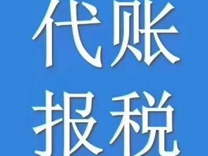 望京企業服務全解析 商標注冊、代理記賬、工商代理與廣告設計
