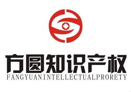 專業(yè)商標(biāo)注冊與創(chuàng)意廣告設(shè)計(jì) 蘭州方圓事務(wù)所的全面服務(wù)解析