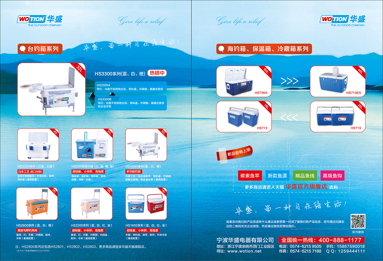 專業(yè)產(chǎn)品雜志廣告與展板設(shè)計(jì)代理服務(wù) 讓產(chǎn)品在視覺中脫穎而出