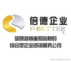 廣州國內(nèi)公司注冊批發(fā)與可靠廠家貨源供應(yīng)及信息咨詢服務(wù)指南